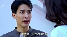 逗逼泰剧搞笑了,你帮忙做一下我的女朋友好吗