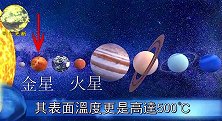 帕克号二金星最新照片，城市矗立街道布局清晰，金星人真的存在？