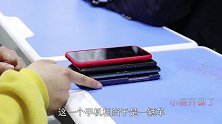 校园剧：同学们拿出手机给老师做游戏，小楠却每次都说中，真聪明