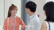 沪生被美女搭讪，韩雪自愧比不过身材，林浩更尴尬