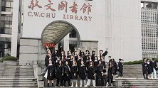 安徽芜湖：拍毕业照自带BGM跳舞！同学：愿永远定格在这一刻