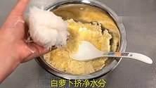 白萝卜和豆腐新做法，花了2年研究，便宜又营养，冬天常吃不感冒