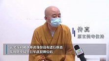 吴啊萍受审讯画面曝光：谎称日军战犯是朋友，想跟所有人忏悔