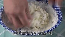 葱花饼新做法，皮薄如纸，柔软劲道，咬一口越嚼越香