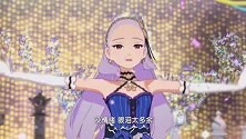 菲梦少女：宁雪艳的表演让大家都感觉好有压力
