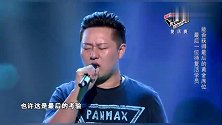 好声音：只有齐秦还有名额，汪峰一直看着他，你快转啊！
