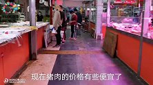 北京五道口菜市场猪肉价，与您家乡究竟到底有多大差别？看完便知