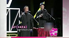 金岩太能说了，歪说“精卫填海”，“夸父追日”逗的观众哈哈大笑