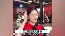 原来都是剧本！郭晓婷说曾选了车保罗，但正片镜头被“一剪没”