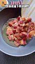 跟黄磊做烧烤梅花肉，太香了，再也不去烧烤店