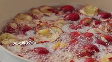 美食教程，山楂糕你学会了吗