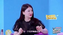 李湘评价汪小菲形象一丝不苟,大S爆料金玉其外败絮其中