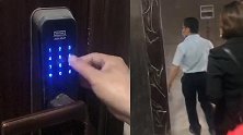 门锁密码被设为740谐音“气死你” 物业回应:宝马740高贵