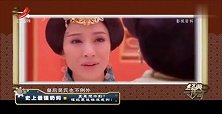 经典传奇：万贞儿从奶妈到贵妃，竟独掌后宫二十年，解密背后秘事