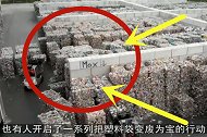 印度发现“塑料垃圾”能铺路，比沥青还要实用？结果出乎意料！