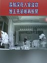 江苏扬州：真机智！蟊贼深夜入室盗窃 屋主先装睡再报警