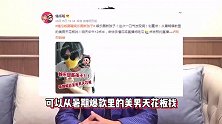 陈坤被曝疑似再升级当爸，带两娃外出关系亲密，生母身份依旧成谜