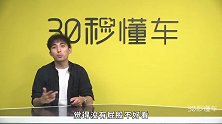 跟它相比 三厢车就是完败 卡罗拉两厢版要来了