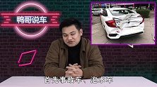 三万块能买什么二手车？想买二手车的朋友看了不亏，建议收藏！