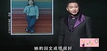 琼瑶是公认的才女，在学校文采出众，理科数学却只能考20分
