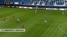 奥莫胡安福 欧联 2020/2021 莫尔德 VS 维也纳快速 精彩集锦