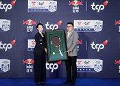 郑洁现身上海 ATP上海大师赛再增赞助商