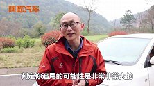 前车实线变道导致后车追尾，后车要负全责吗抓住这几点剧情逆转