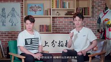 【上分拍档】第39期 ：典韦+东皇太一 孤胆英雄，暴怒逆战