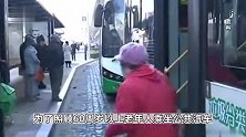 代表建议“调整老人免费乘公交”，内蒙古包头：系法律权利暂无法调整