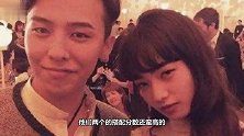 权志龙和小松菜奈杂志合照，关于他俩的时尚，浅谈情侣的时髦穿搭
