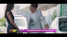 《飞虎》黄宗泽吴卓羲各项指数大PK，谁的撩妹指数更高