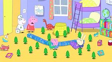 小猪佩奇：佩奇跟苏茜玩医院与仙境的游戏，乔治马上就大哭起来