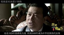 李宗仁出身于军阀，为何就能逼蒋下野，甚至是登上总统的宝座？