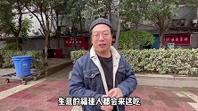 西安扫地僧级的闽菜馆，383元吃9个硬菜，酒糟鱼鸭杂汤解馋了