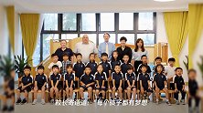 深圳南山国王幼儿园2021年毕业典礼顺利举行