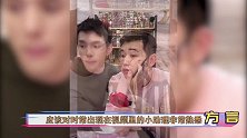 李佳琦公开小助理工资条，看到实发工资后，网友：助理还招人吗