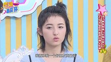 张子枫私房好物交换大会，暴力妹妹私下竟是美肤达人