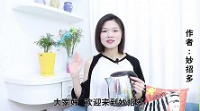 不管用哪种电水壶，记得用牙签戳一戳底座，好多人不懂，涨知识