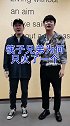 筷子兄弟为什么只有肖央火了，王太利却突然消失？原因很现实！