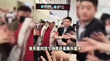 吴京机场饭撒人气好高，被粉丝团团围住寸步难行，在一阵阵欢呼中害羞红温