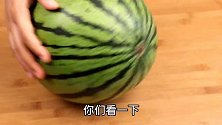 花10元买了一个20斤的大西瓜，当切开的那一刻，结果不敢想象
