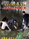 江苏苏州：朋友们相约河上捕鱼，上船不到两秒就翻了船
