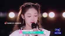 希林秒变甜美曲风，心里瞬间美滋滋