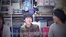 3000℃铁球遇到20厘米厚冰块会怎样？这融化速度意不意外！