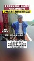 一大货车司机高速路上突然身体不适无法驾驶，宁夏高速交警紧急援助送医。