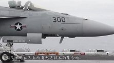 配备8台发动机，起飞重量达500吨！美航母见了也得绕道走