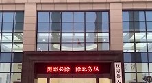 常德大学生因厌世刺死滴滴司机案一审宣判：死缓两年