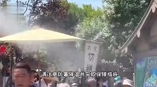 最高气温40℃以上，新乡发布高温红色预警