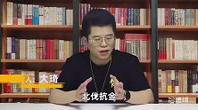 为什么岳飞必须死？8分钟讲述岳飞之死的前因后果