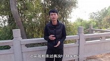 小伙被催的不耐烦了去相亲，没想到见面却呆住了，第一次心动了